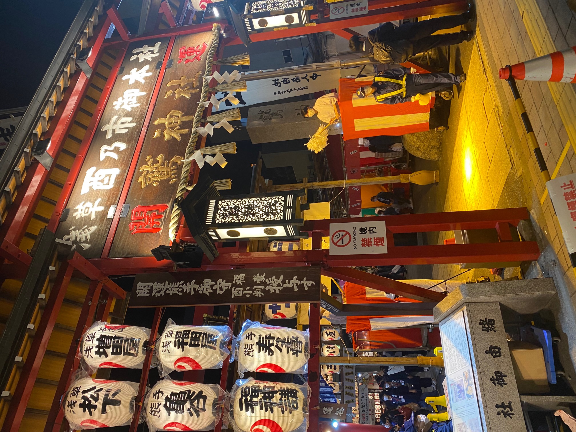 鷲神社