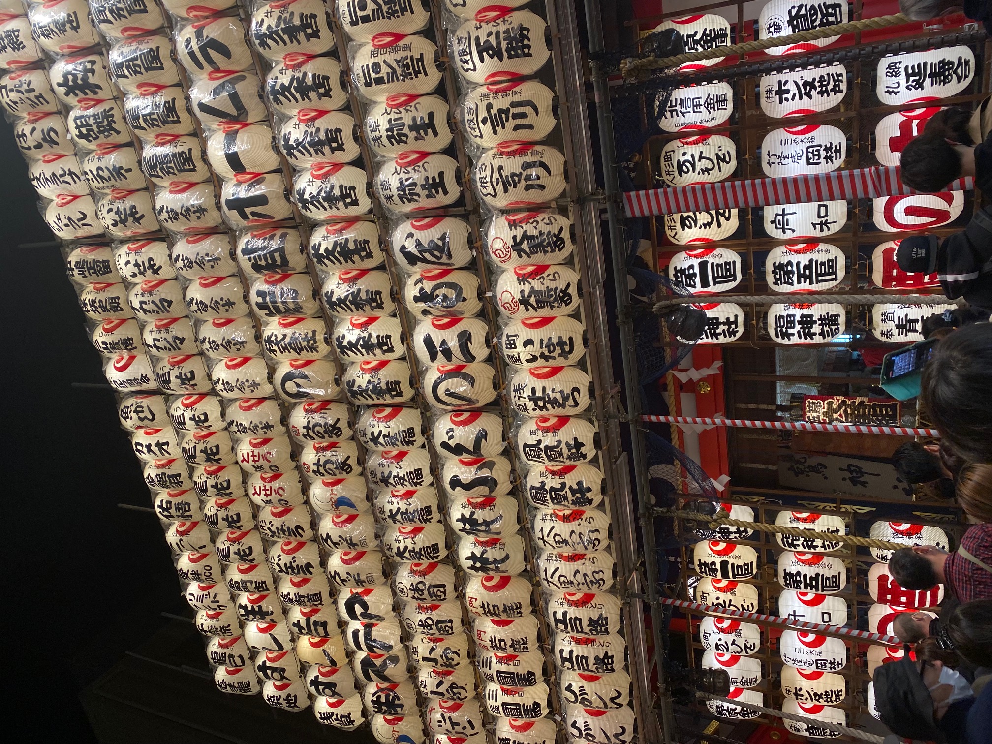 鷲神社